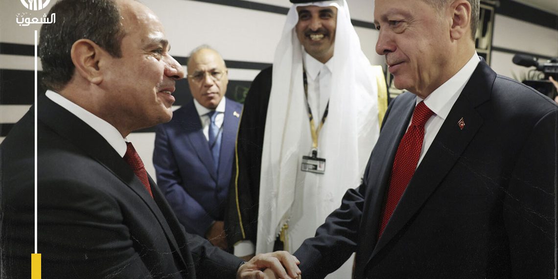 أول تعليق مصري رسمي على مصافحة السيسي وأردوغان: تم التوافق على أن تكون بداية لتطوير العلاقات