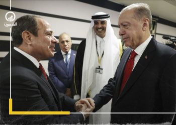 أول تعليق مصري رسمي على مصافحة السيسي وأردوغان: تم التوافق على أن تكون بداية لتطوير العلاقات