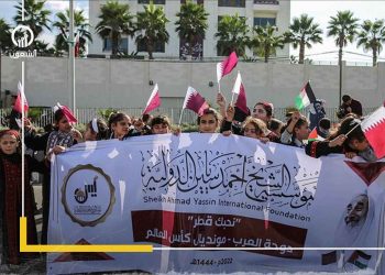 دعمًا لمونديال قطر.. وقفة لأطفال قطاع غزة