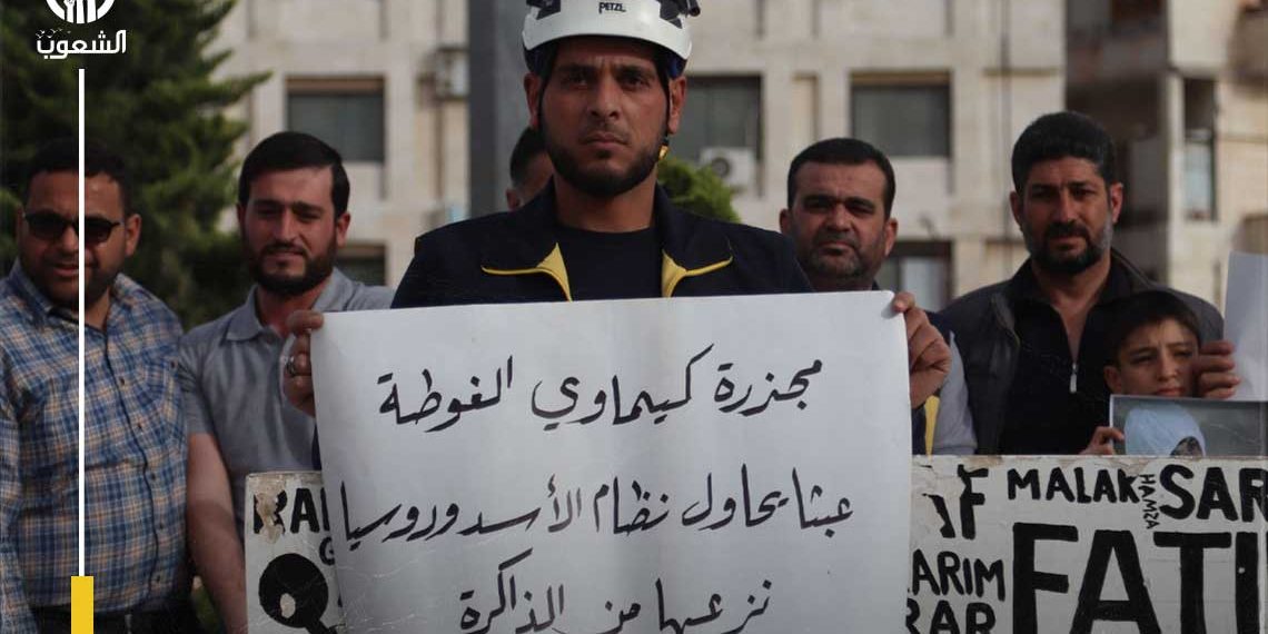 إدانة من المعارضة السورية لدفاع الإمارات عن كيماوي نظام الأسد