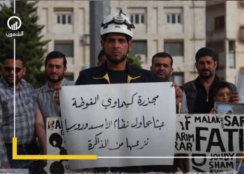 إدانة من المعارضة السورية لدفاع الإمارات عن كيماوي نظام الأسد