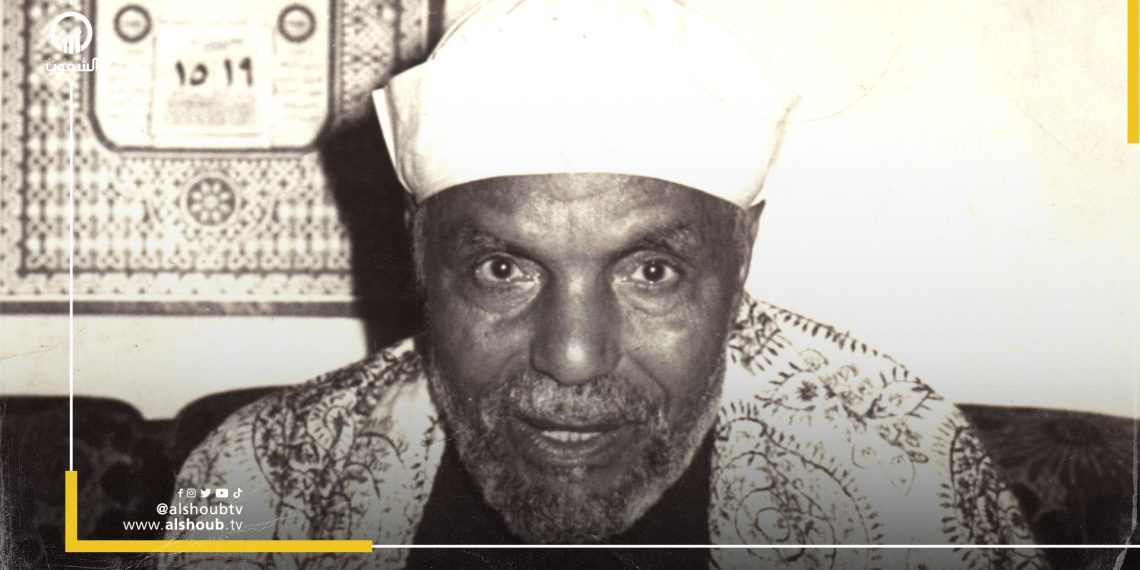 الشيخ الشعراوي