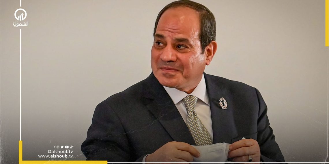 السيسي