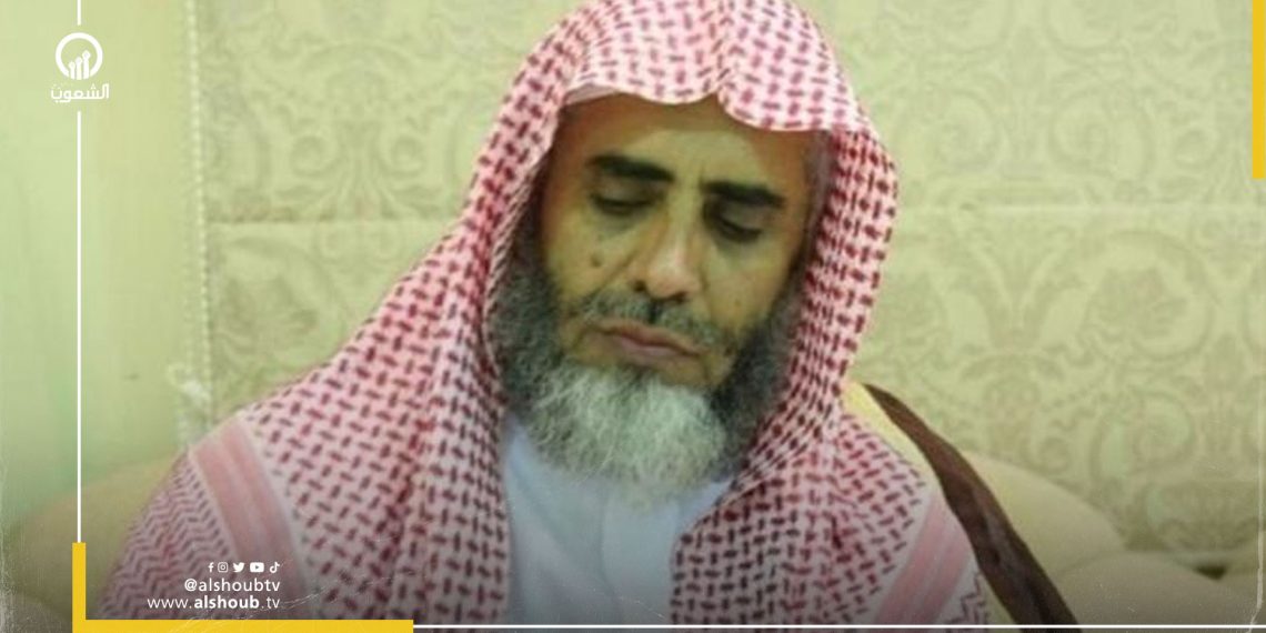 الشيخ عوض القرني