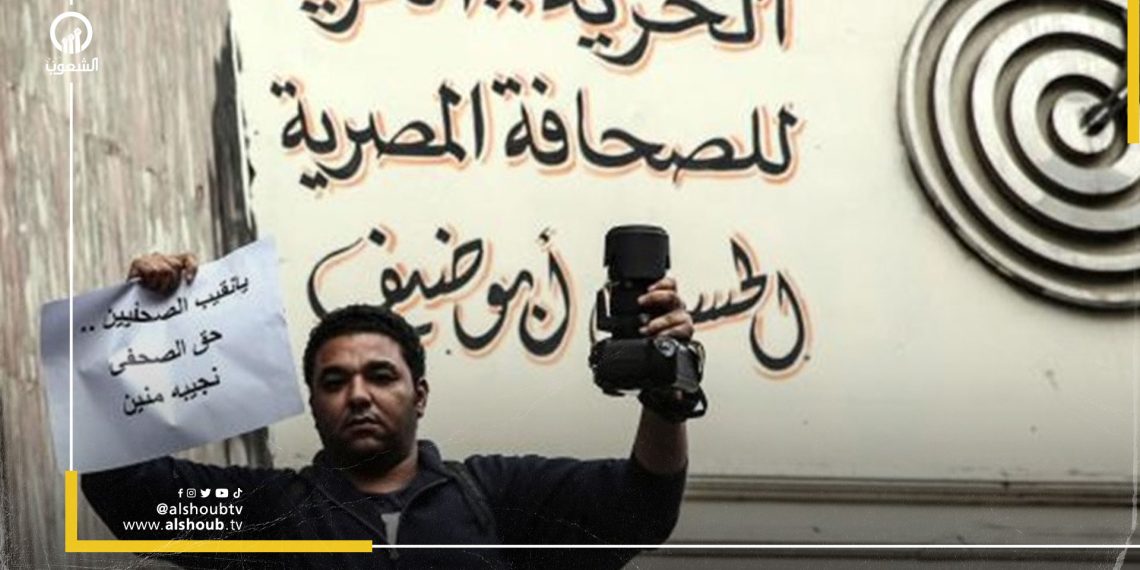 انتهاكات بحق الصحفيين