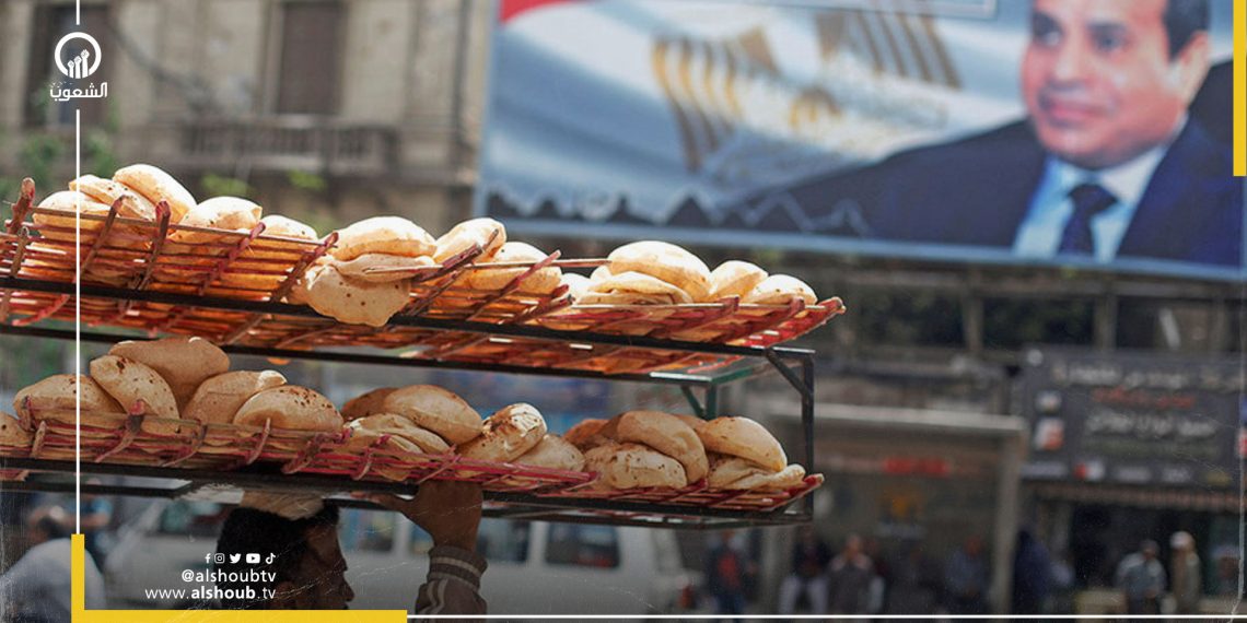 الفقر في مصر