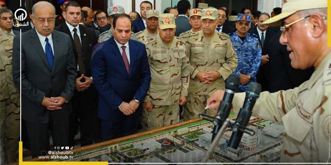 اقتصاد الجيش