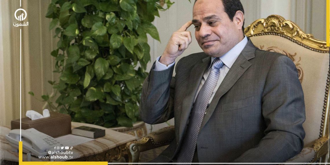 السيسي