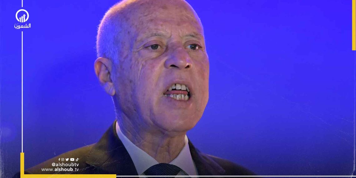 السلطات التونسية تجمد أرصدة معارضين لــ"قيس سعيد"