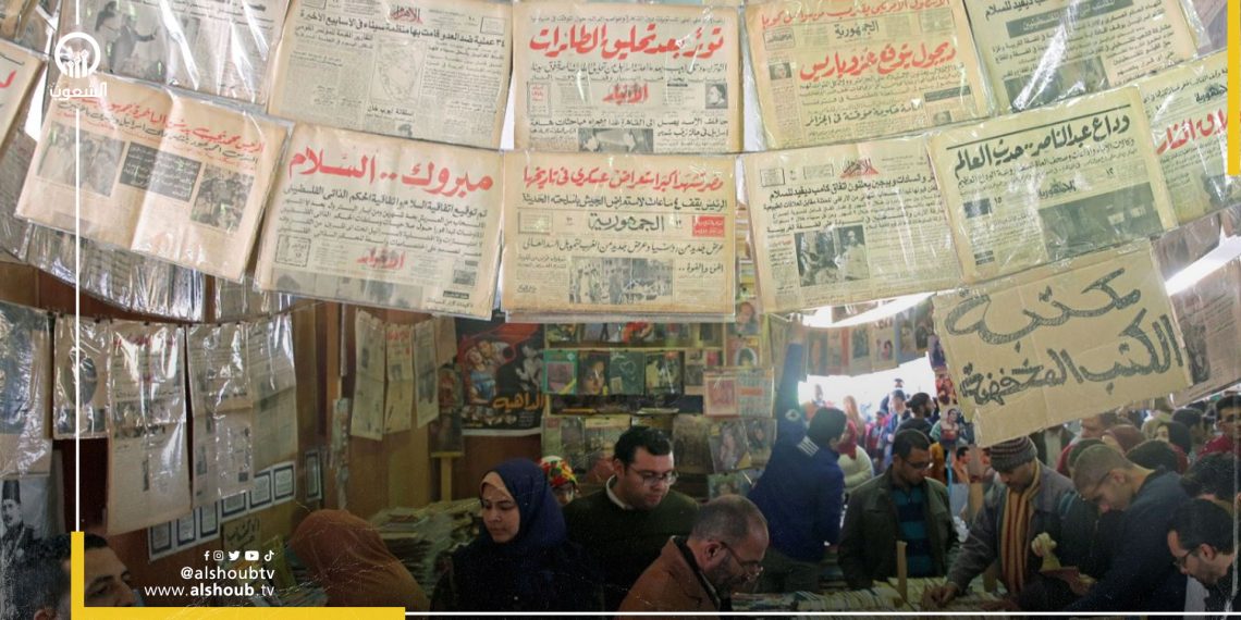 معرض الكتاب