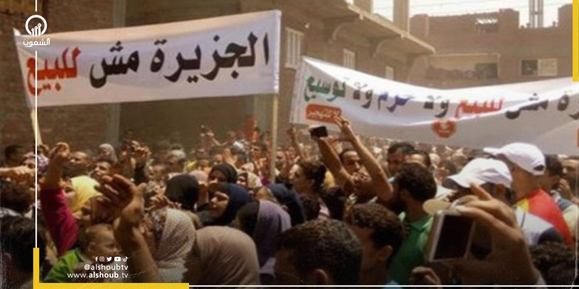 جزيرة الوراق