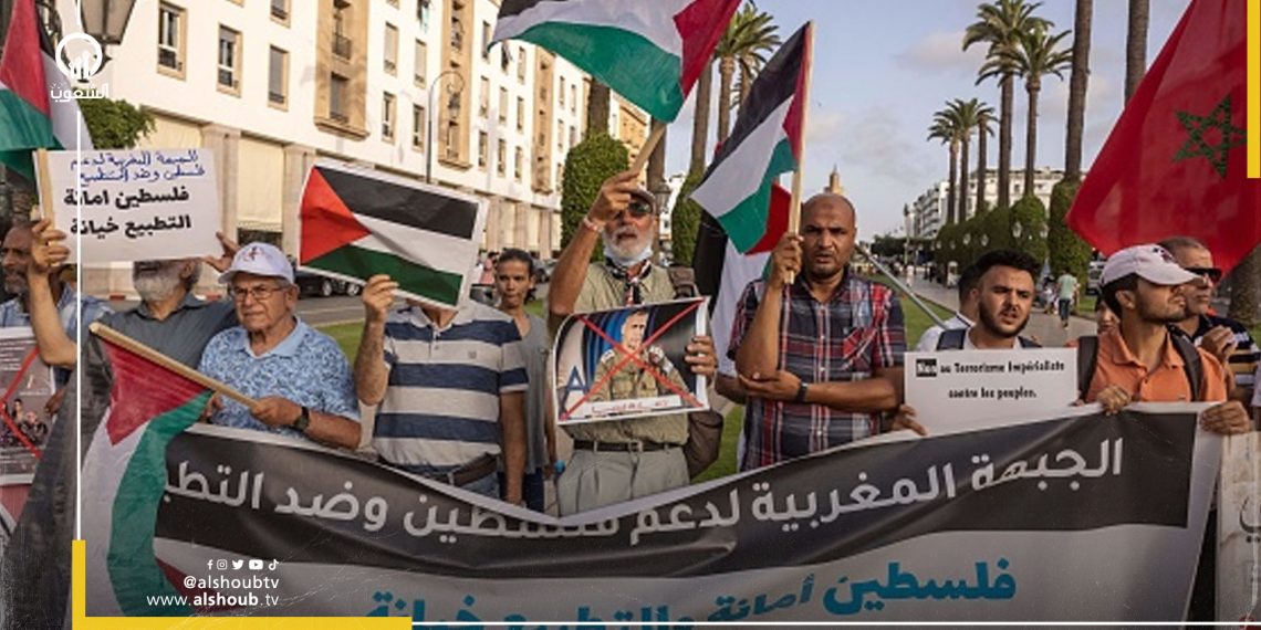 وقفة احتجاجية بالمغرب