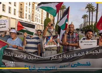 وقفة احتجاجية بالمغرب