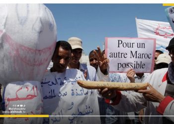 غلاء الأسعار في المغرب