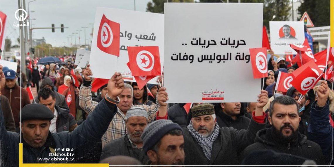 تونس