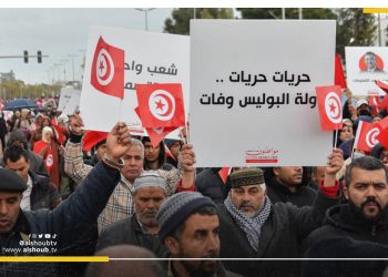 تونس