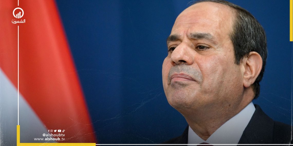 السيسي