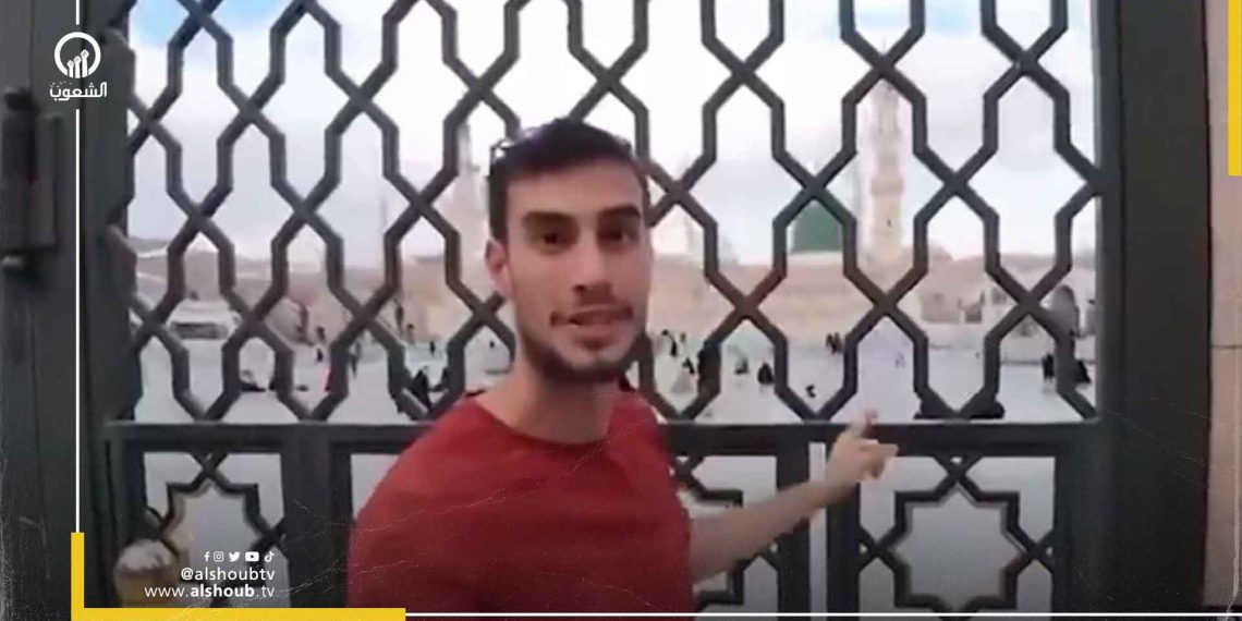 مرتعاً للصهاينة.. صحفي تابع للاحتلال يوثق وجوده قرب قبر النبي محمد ﷺ