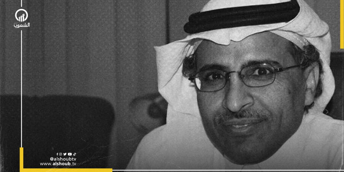 محمد القحطاني