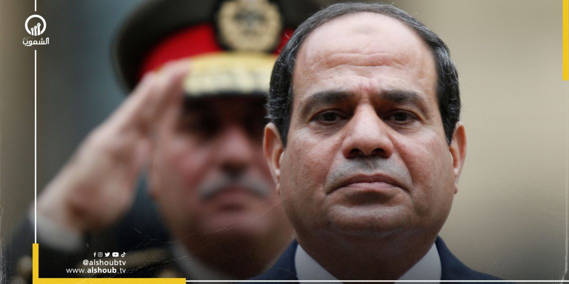 السيسي