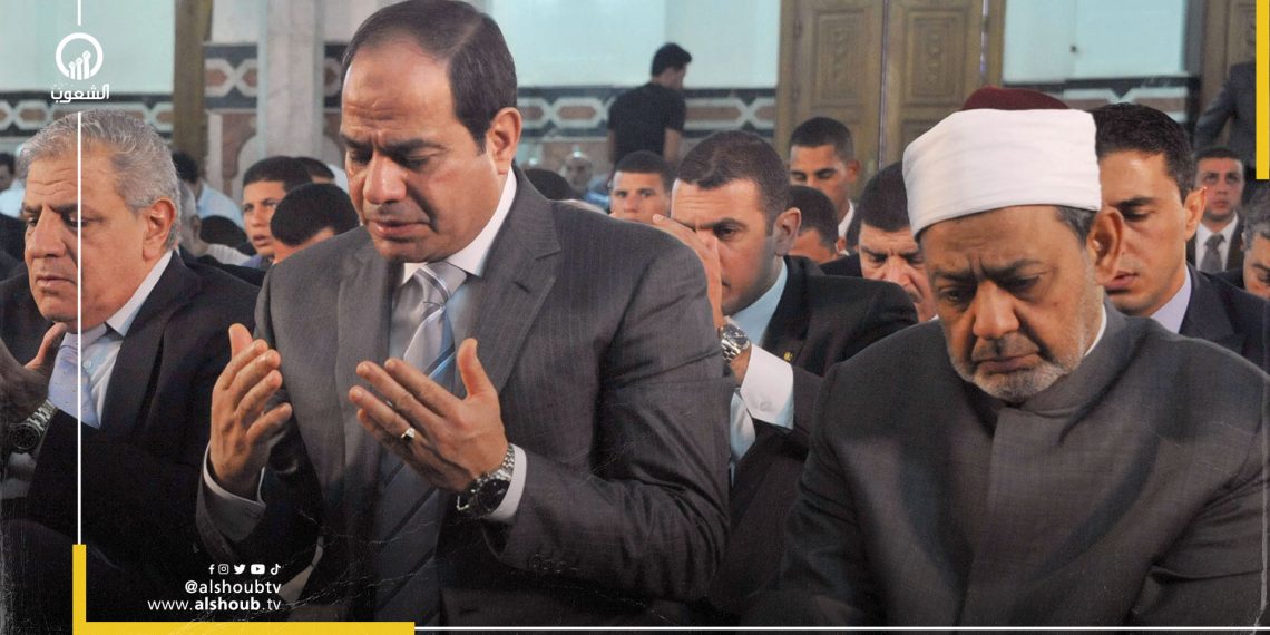 السيسي وأحمد الطيب