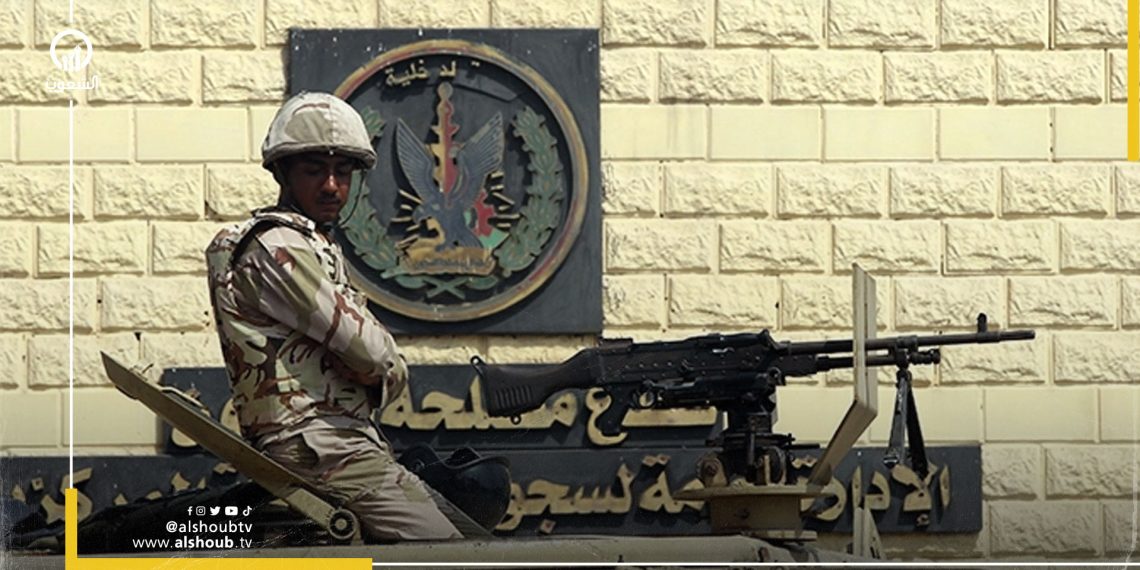 سجون السيسي