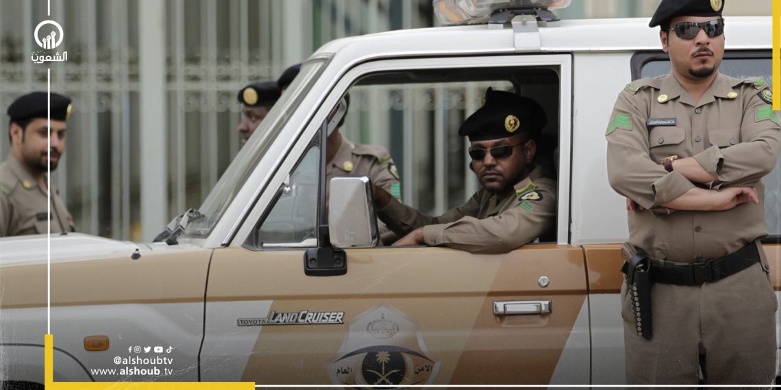 السعودية