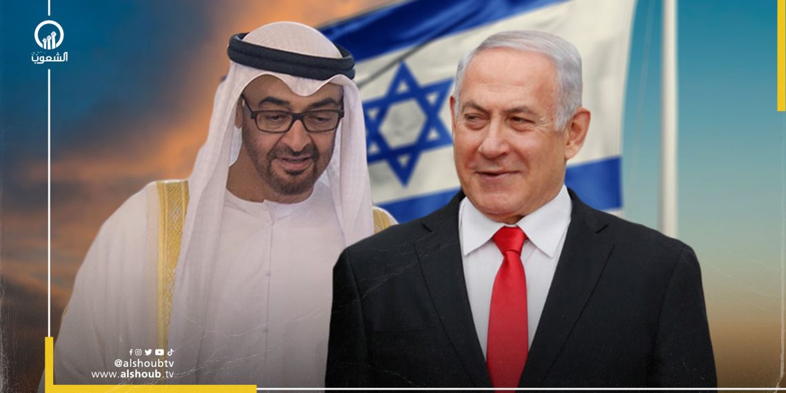 التطبيع