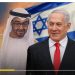 التطبيع