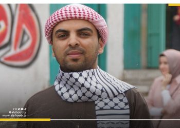 يمني