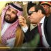السيسي وبن سلمان