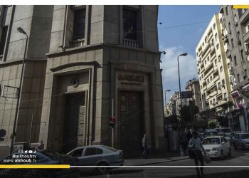 النقد الدولي يخفض توقعاته للنمو في مصر