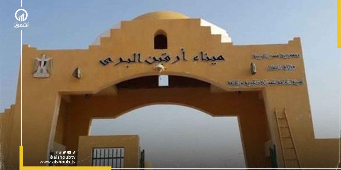 آلاف السودانيين يتوافدون إلى مصر عبر معبر "أرقين"