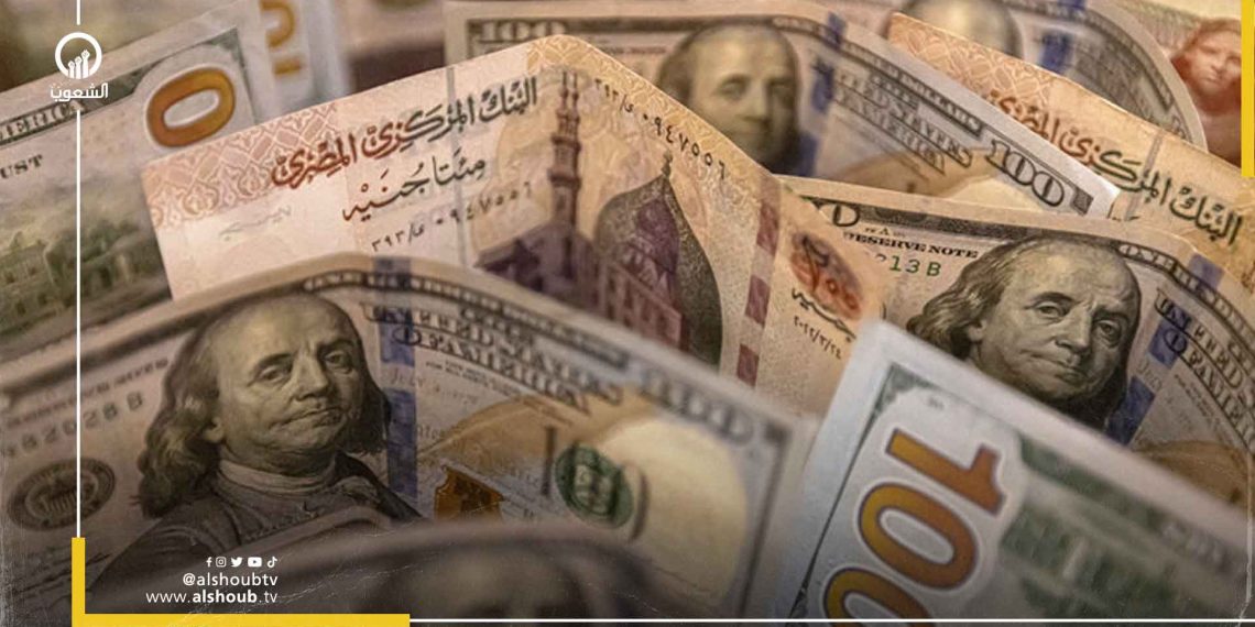 بلومبيرغ: مؤشرات تنذر باقتراب تخفيض جديد لقيمة الجنيه