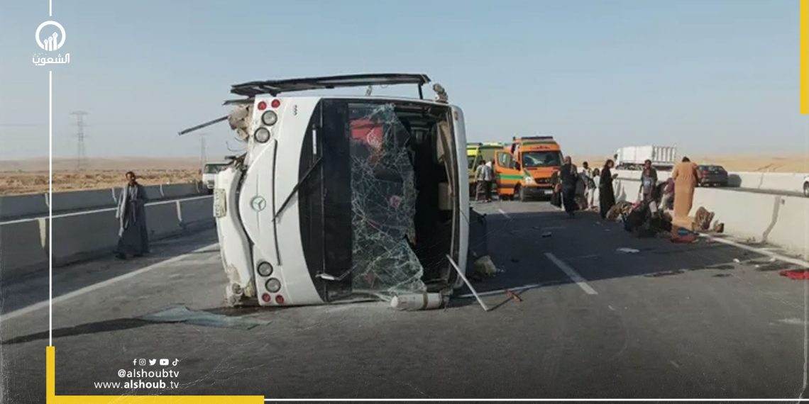 حادث