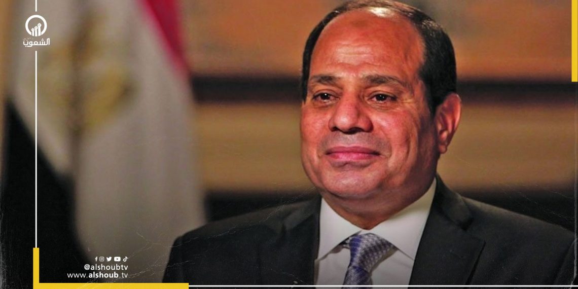 السيسي