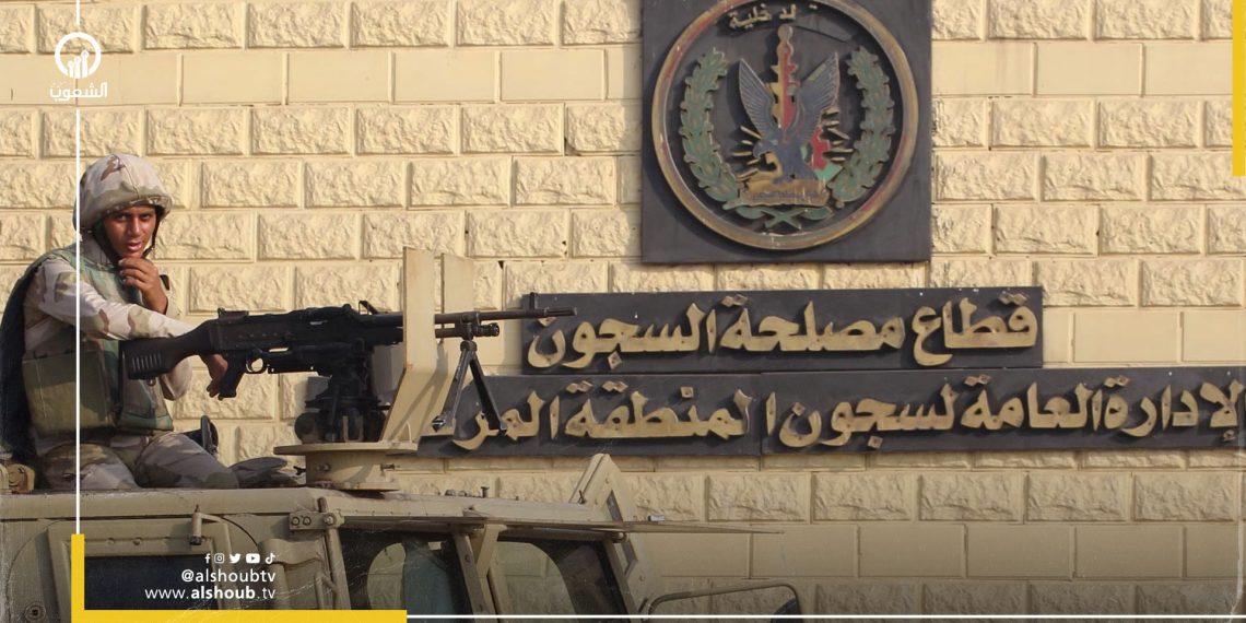 سجون