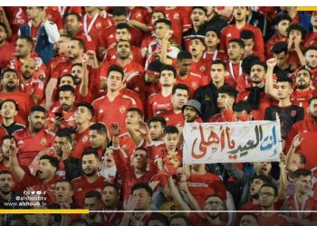 الاهلي
