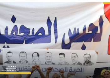 نقابة الصحفيين