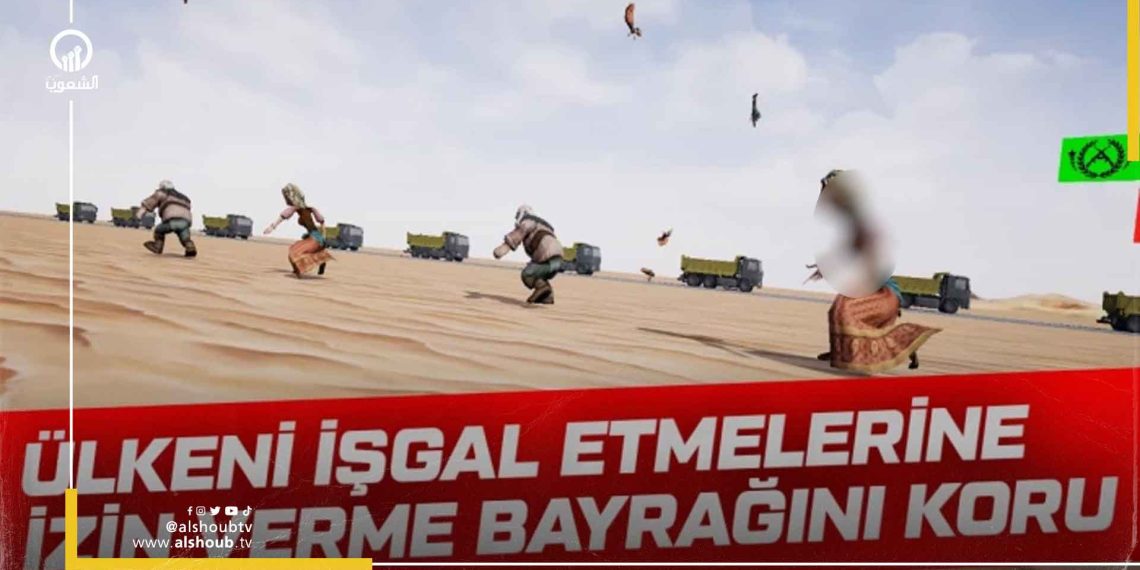 بعد تحريض كليتشدار أوغلو.. جوجل يحذف لعبة تركية تدعو للعنف ضد السوريين