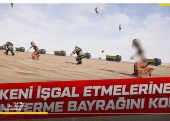 بعد تحريض كليتشدار أوغلو.. جوجل يحذف لعبة تركية تدعو للعنف ضد السوريين