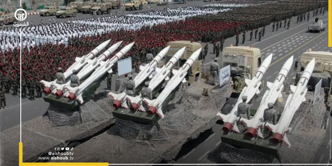 الحوثيين