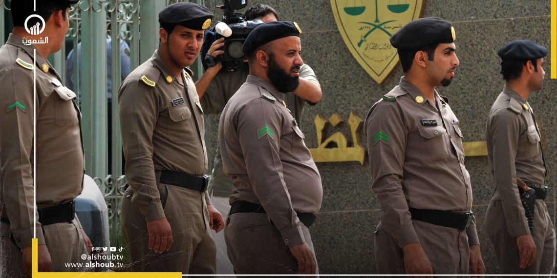 السعودية