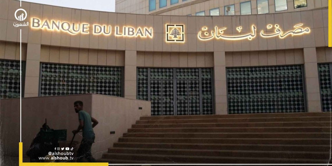 النقد الدولي يحذّر من استمرار الوضع الاقتصادي الراهن في لبنان