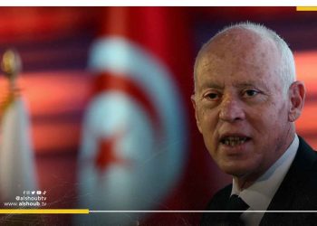 وكالة فيتش تخفض تصنيف تونس الائتماني