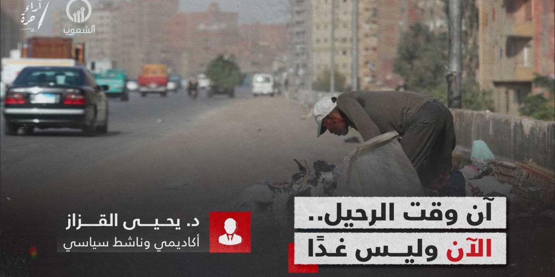 يحيى القزاز