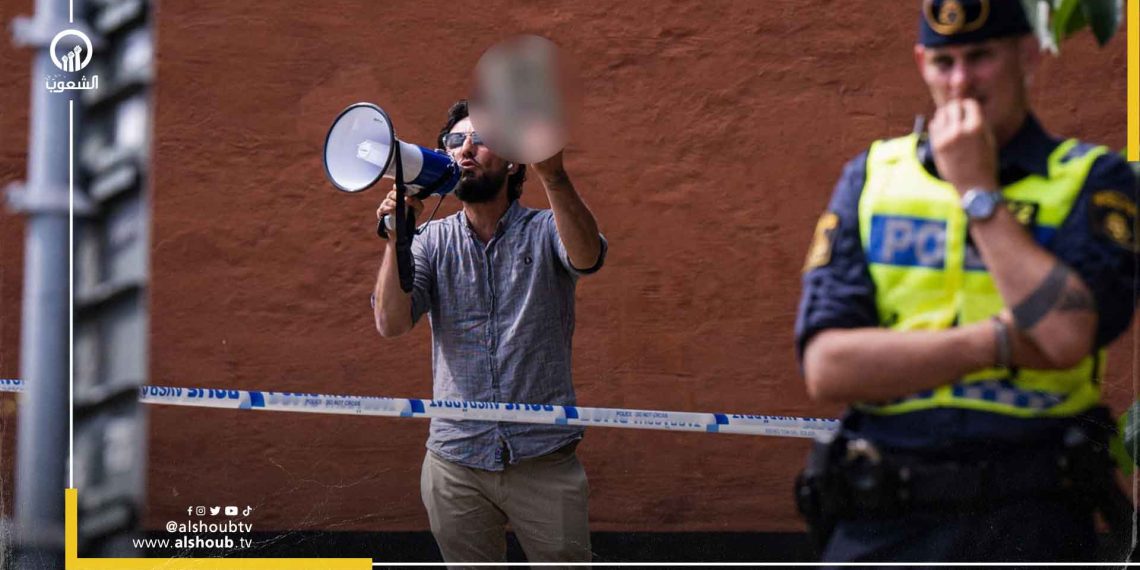 بدواعٍ أمنية.. السويد تدرس إصدار قانون يجرم حرق المصحف