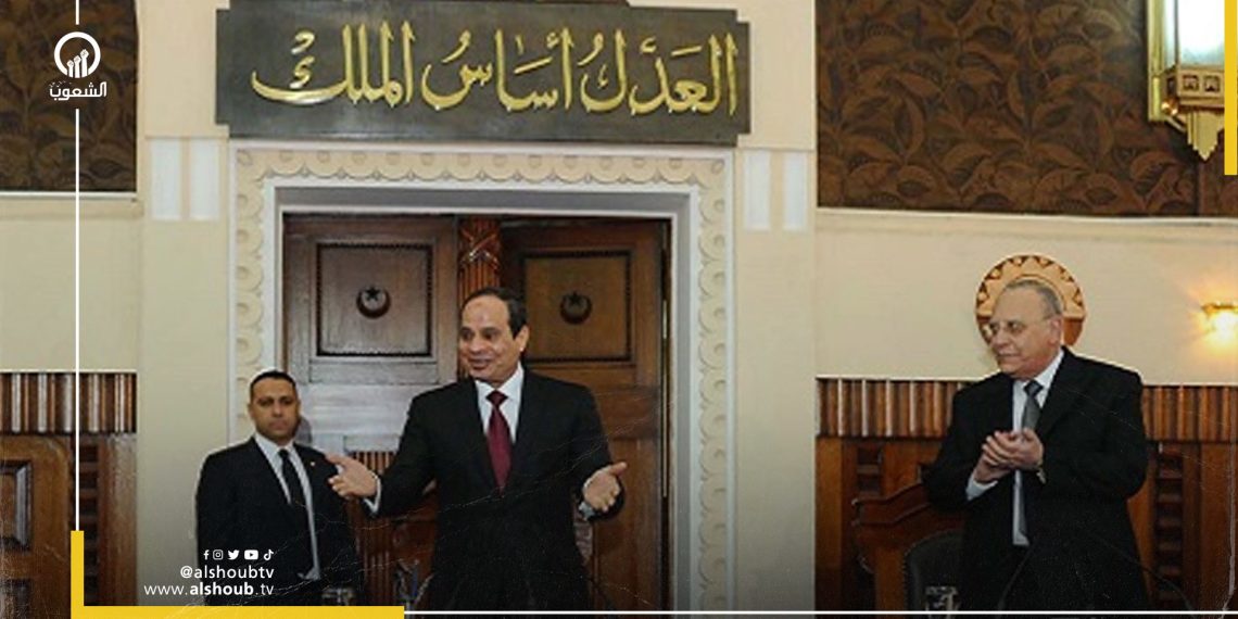 السيسي