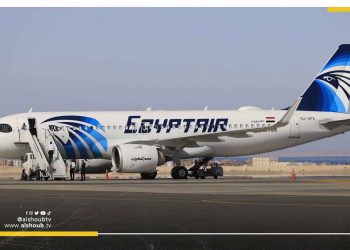 لدواعٍ أمنية.. أستراليا تحث مواطنيها على عدم السفر لمصر