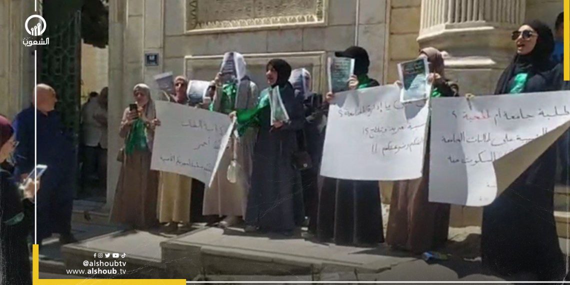 عناصر من حركة فتح يعتدون على صحفيين وطالبات خلال وقفة احتجاجية أمام جامعة الخليل